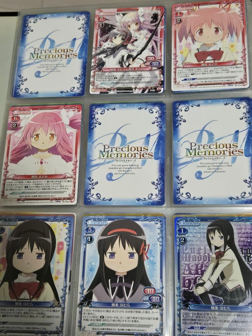 プレシャスメモリーズ　まどかマギカ　サイン入り