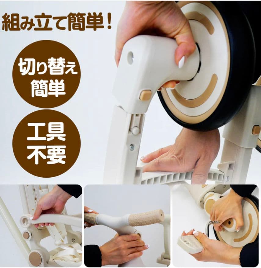 【新品】多機能三輪車 イエロー 7in1 折りたたみ式 安全設計1歳〜5歳