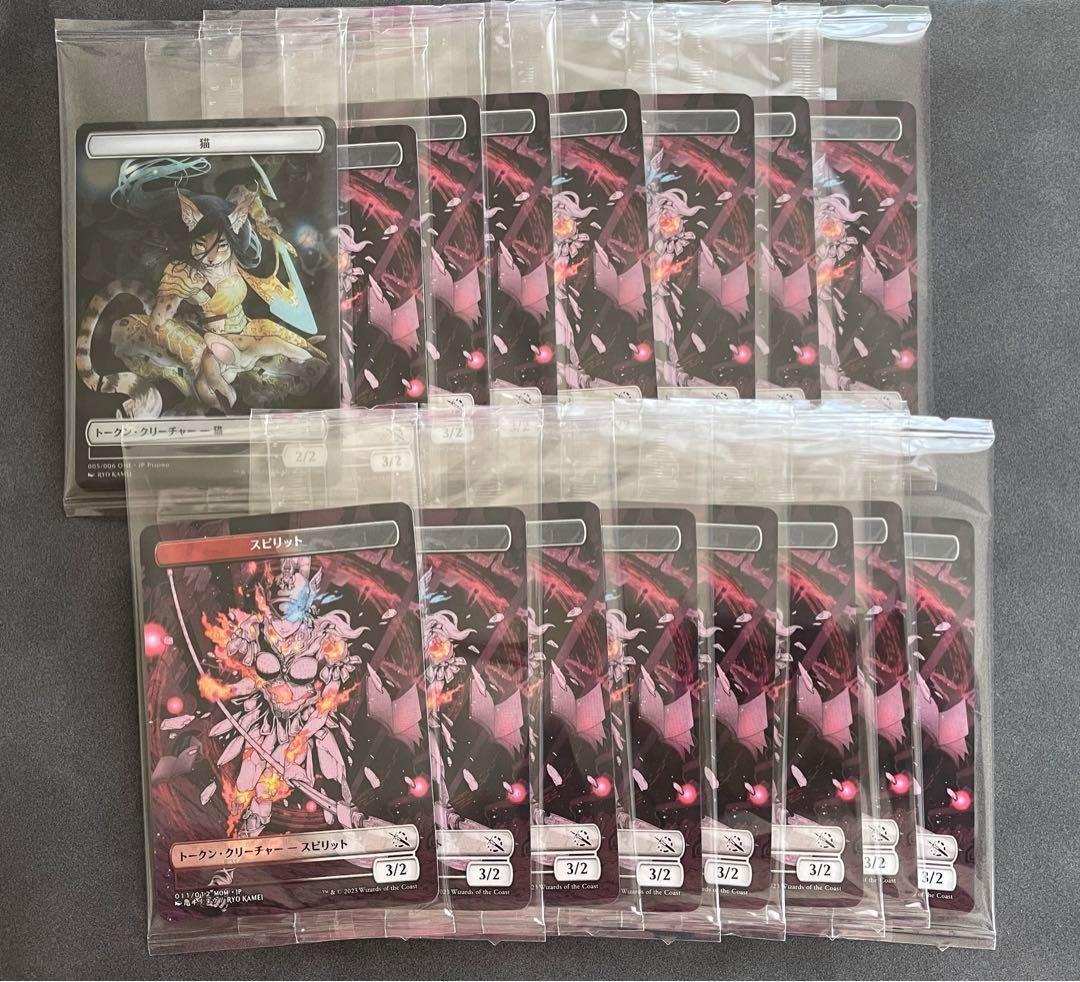 16枚セット　機械兵団の進軍　スピリット 猫 プラトークン