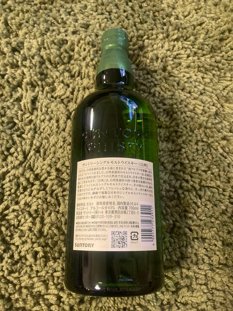 ほ*つ様 サントリー シングルモルトウイスキー 白州 700ml (送料込み)