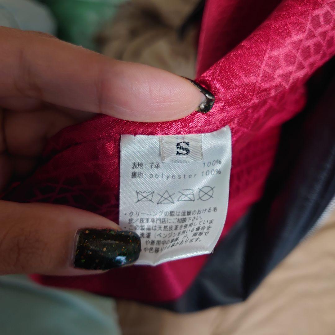 みっくん halzalma 定位置を忘れたレザージャケット Sサイズ