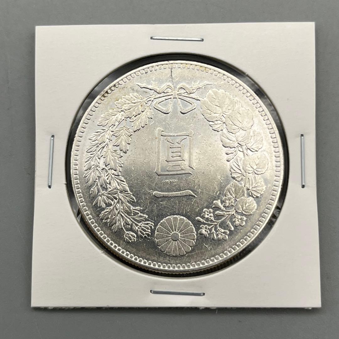 明治二十五年 新一円銀貨 新一圓銀貨 新1円銀貨 ONE YEN 明治25年