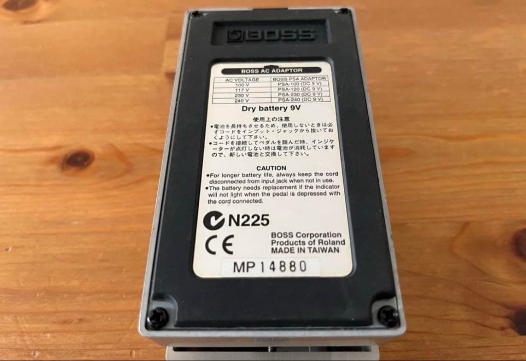 BOSS GE-7 イコライザー エフェクター