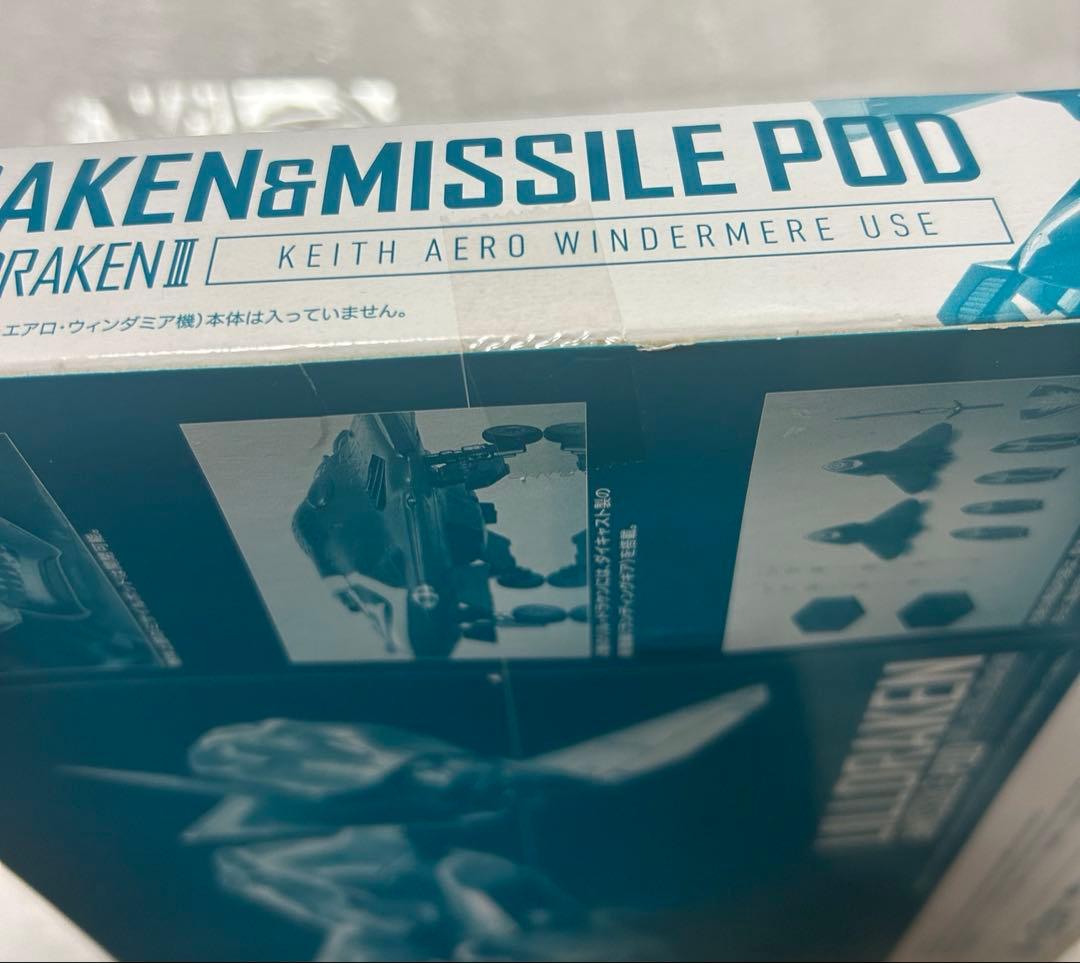 DX超合金 Sv-262Hs ドラケンⅢ ＋ リルドラケンセット