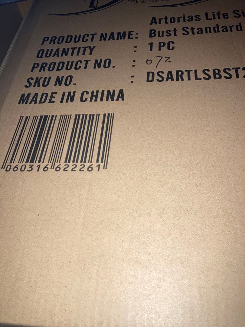 first4 DARK SOULS ダークソウル アルトリウス ライフサイズ