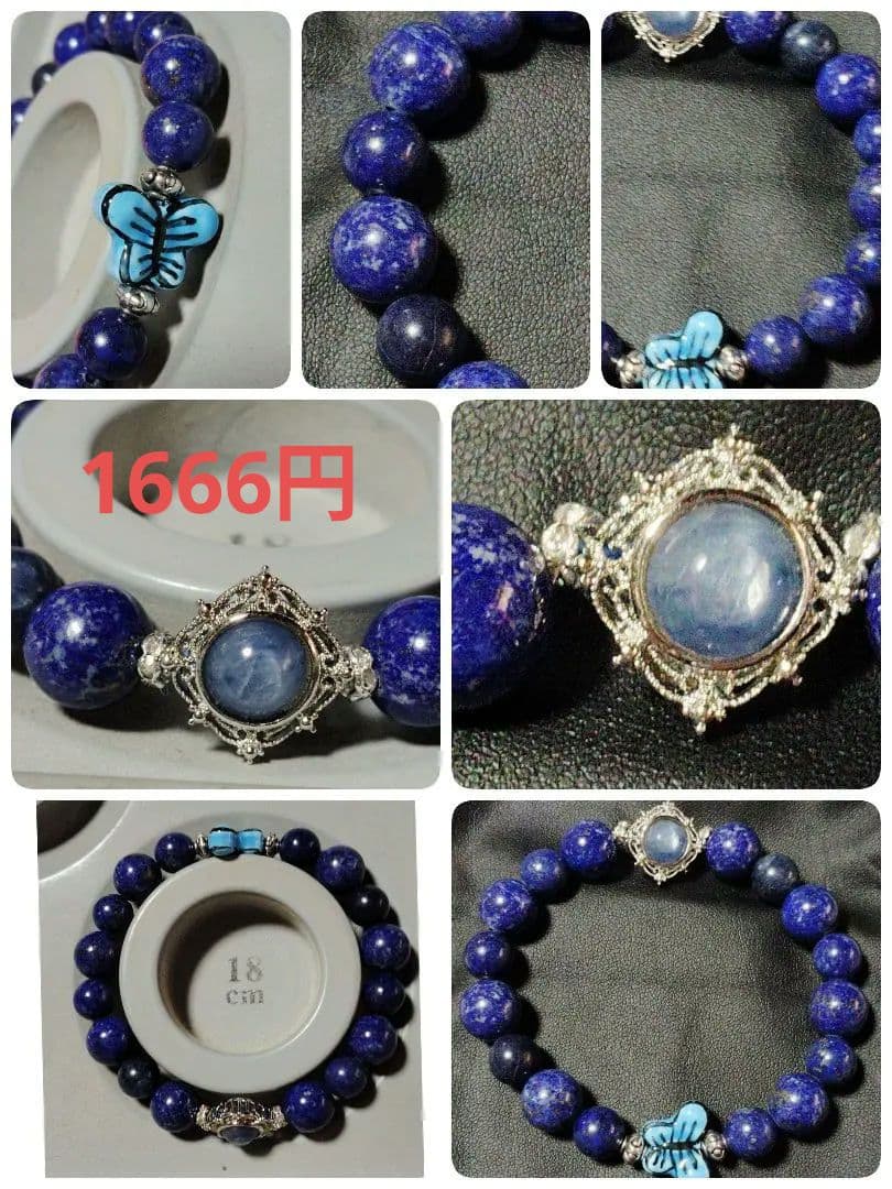 くまこ❤様 おまとめ