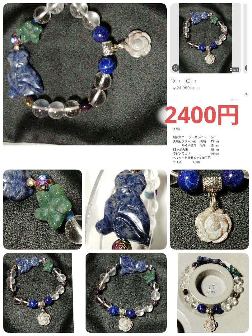 くまこ❤様 おまとめ