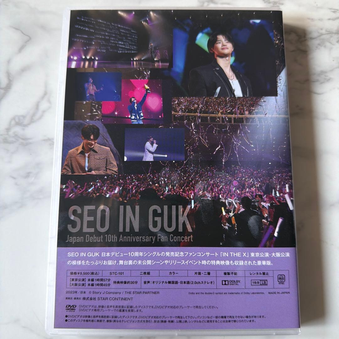 ソ・イングク日本デビュー10周年記念コンサートDVD