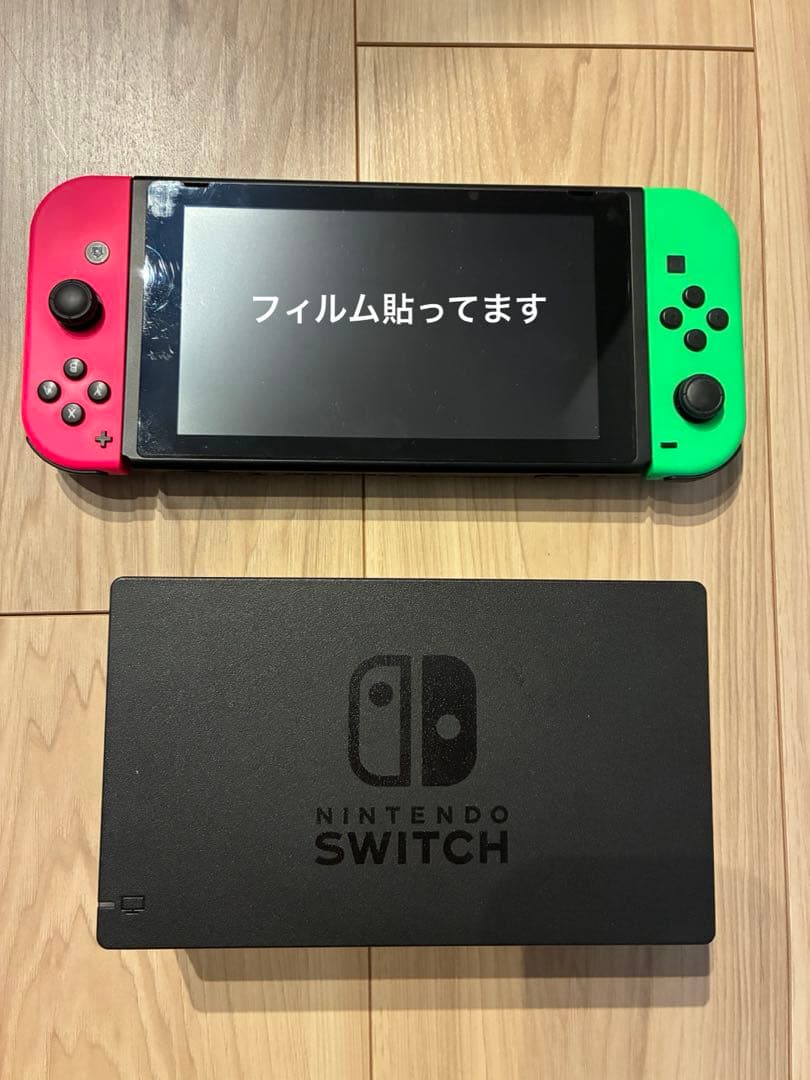 Nintendo Switch 本体 リングフィット同梱