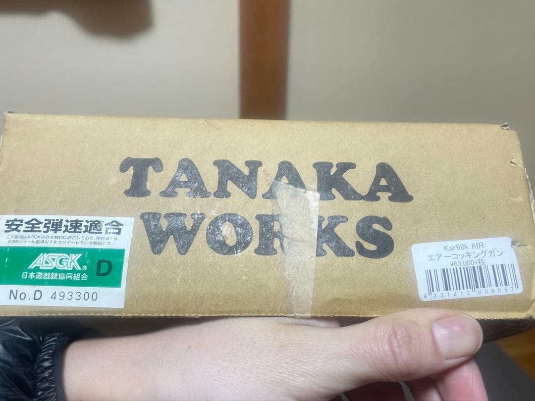 タナカ　kar98k エアコッキングボルトアクションライフル