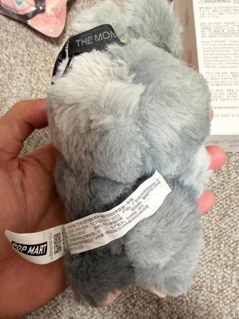 P*ん様 ラブブ エナジー シークレット QRコード認証付き