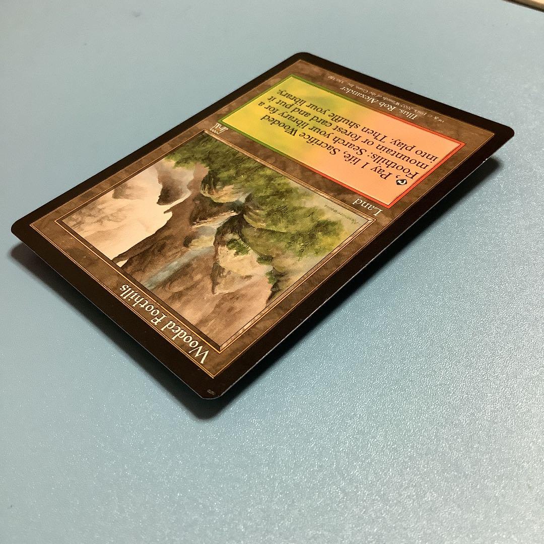 樹木茂る山麓/Wooded Foothills  ONS英語