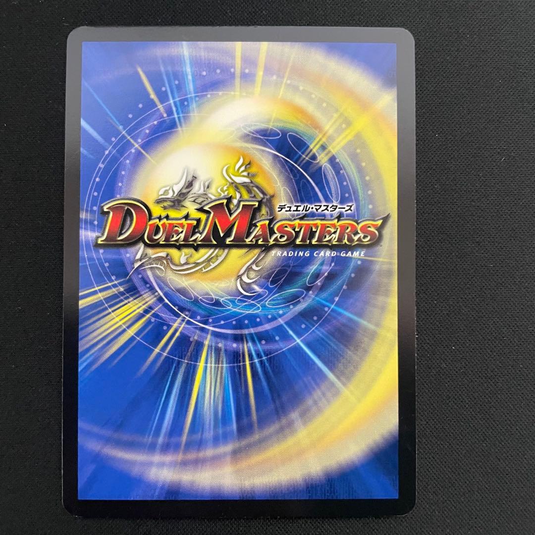 〈専用〉絶望と反魂と滅殺の決断　金トレジャー