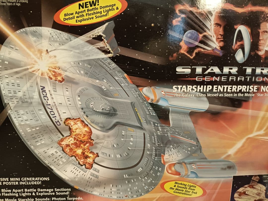 スタートレック　エンタープライズ NCC-1701-Ｄ 型艦 バトルダメージ版