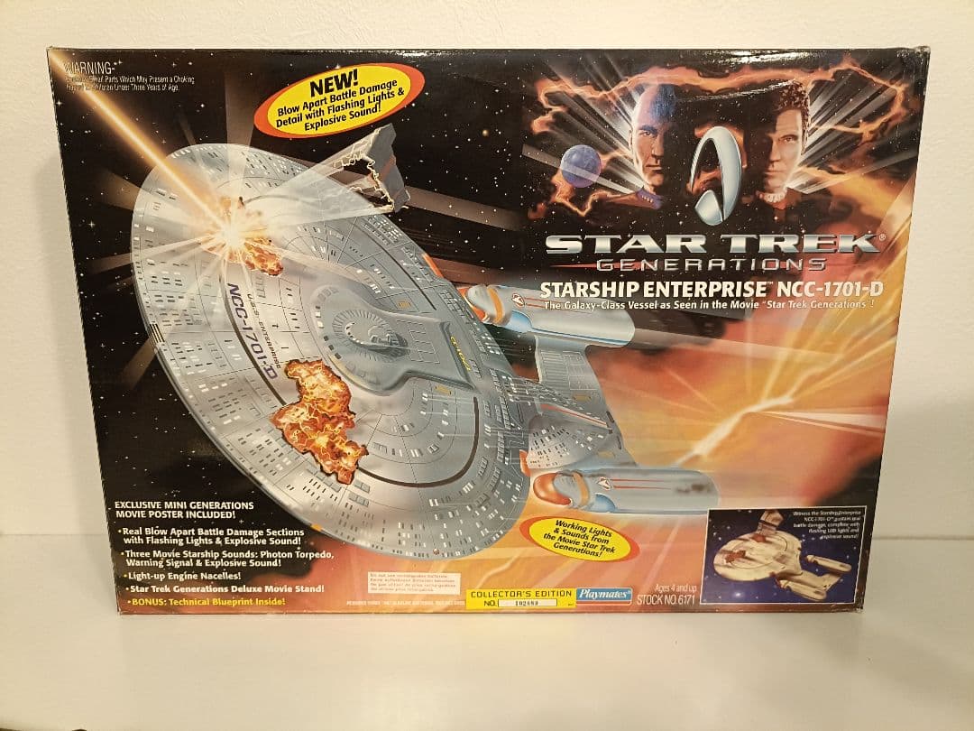 スタートレック　エンタープライズ NCC-1701-Ｄ 型艦 バトルダメージ版