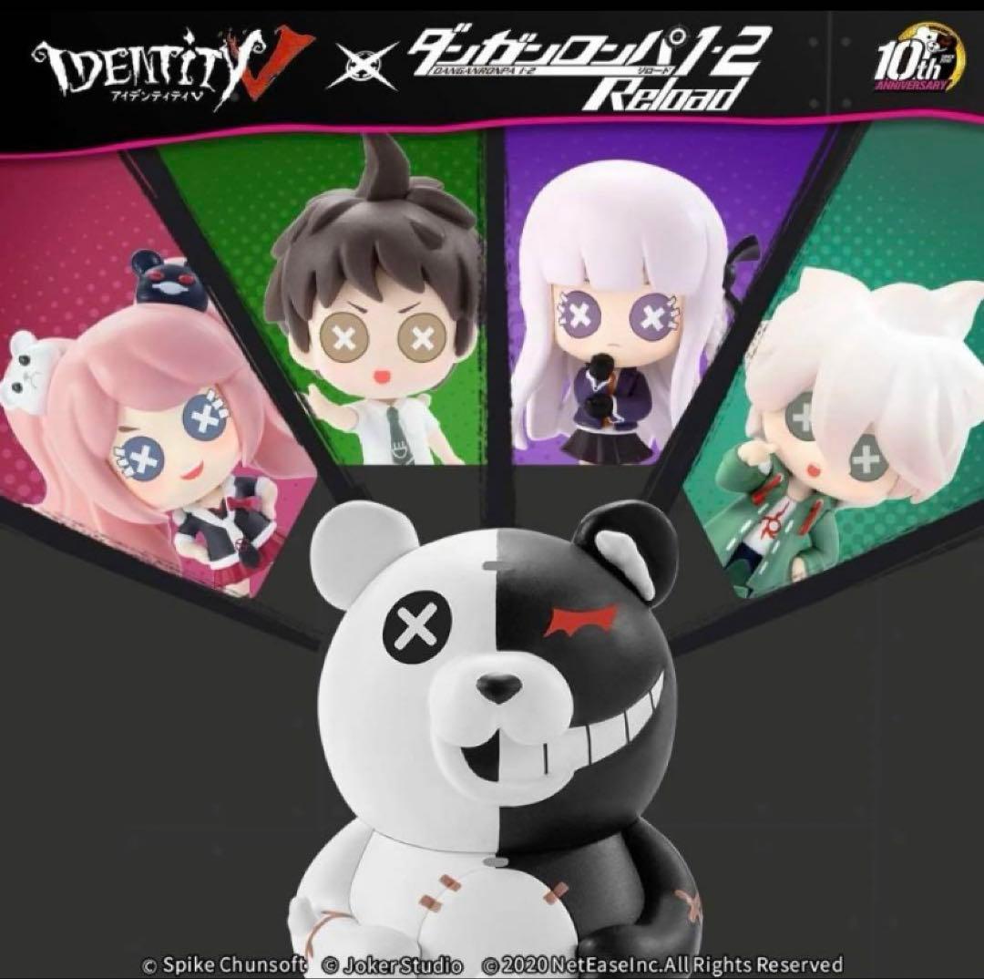 第五人格♡ダンガンロンパ♡フィギュア