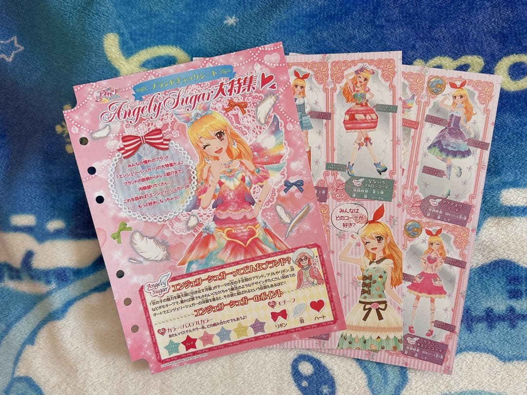 エンジェリーシュガーバインダー、アイカツカード　まとめ売り