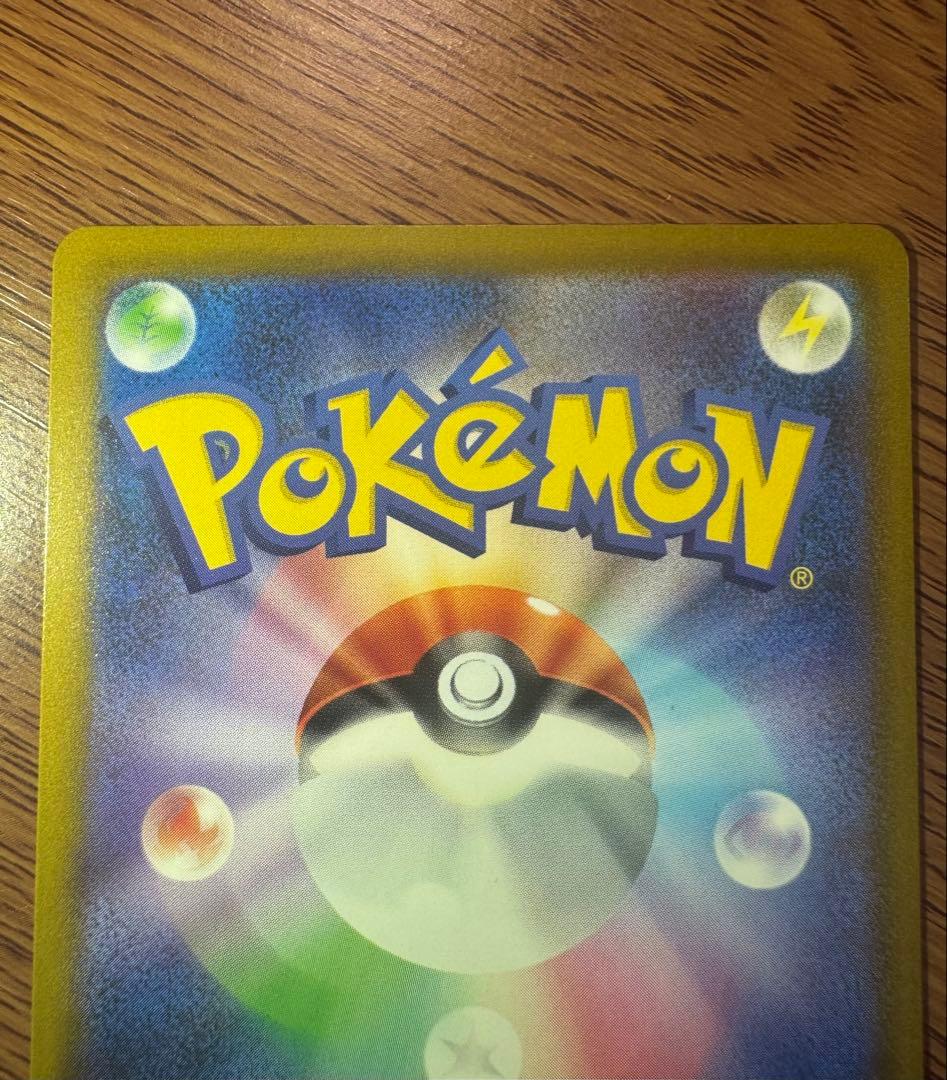 メガサーナイトEX MA 中国語エラーカード