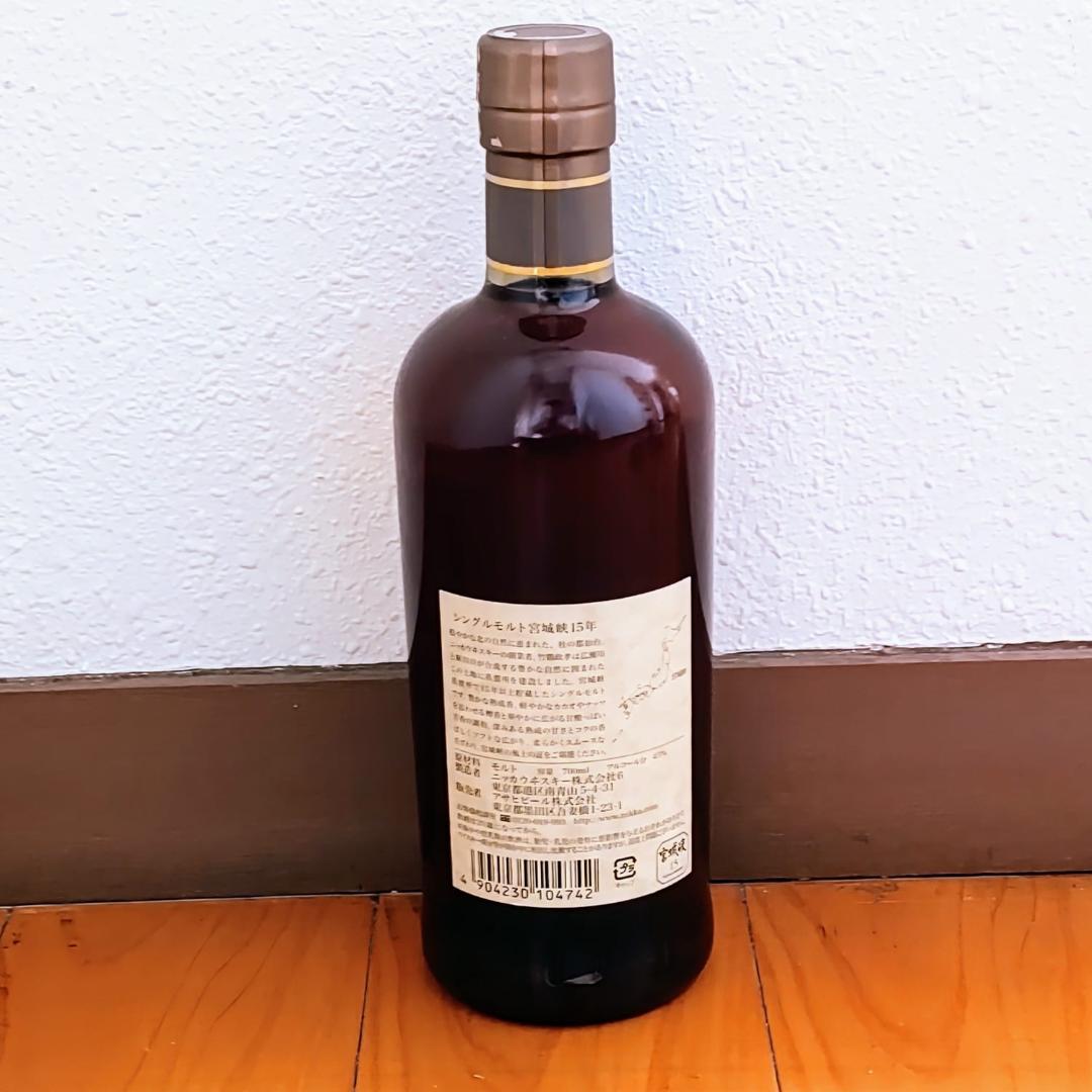 【新品未開栓】ニッカウヰスキーシングルモルト宮城峡15年 終売品700ml