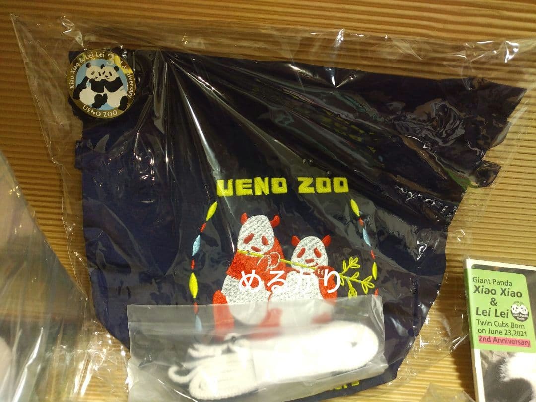 あ】上野動物園　シャオシャオ　レイレイ　ぬいぐるみ　ボックス　Tシャツ　限定