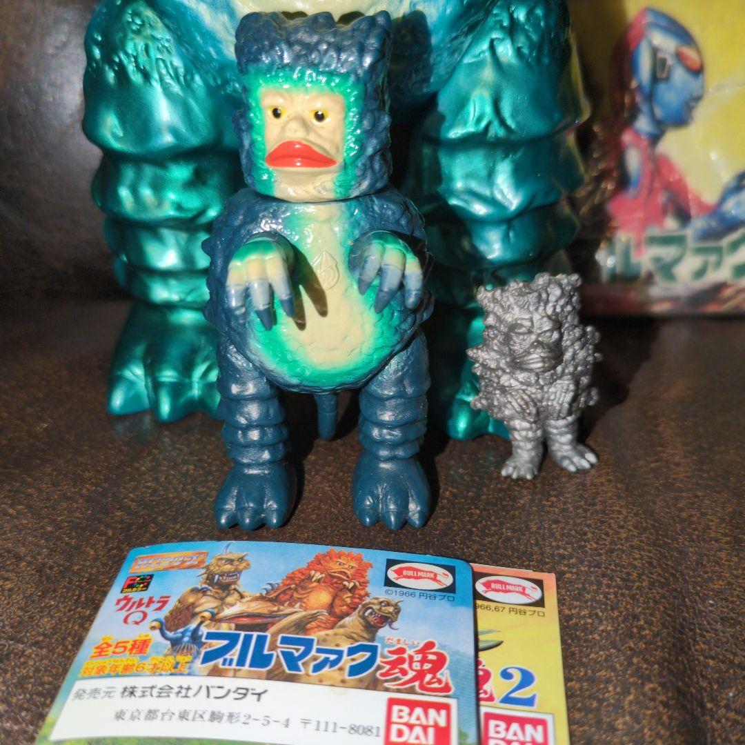 ブルマァク　復刻　ガラモンセット