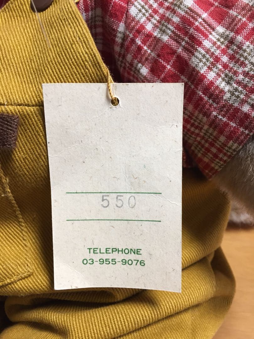 タグつき　ビンテージ　昭和レトロ　日本製　くま　男の子　洋服あり　ぬいぐるみ