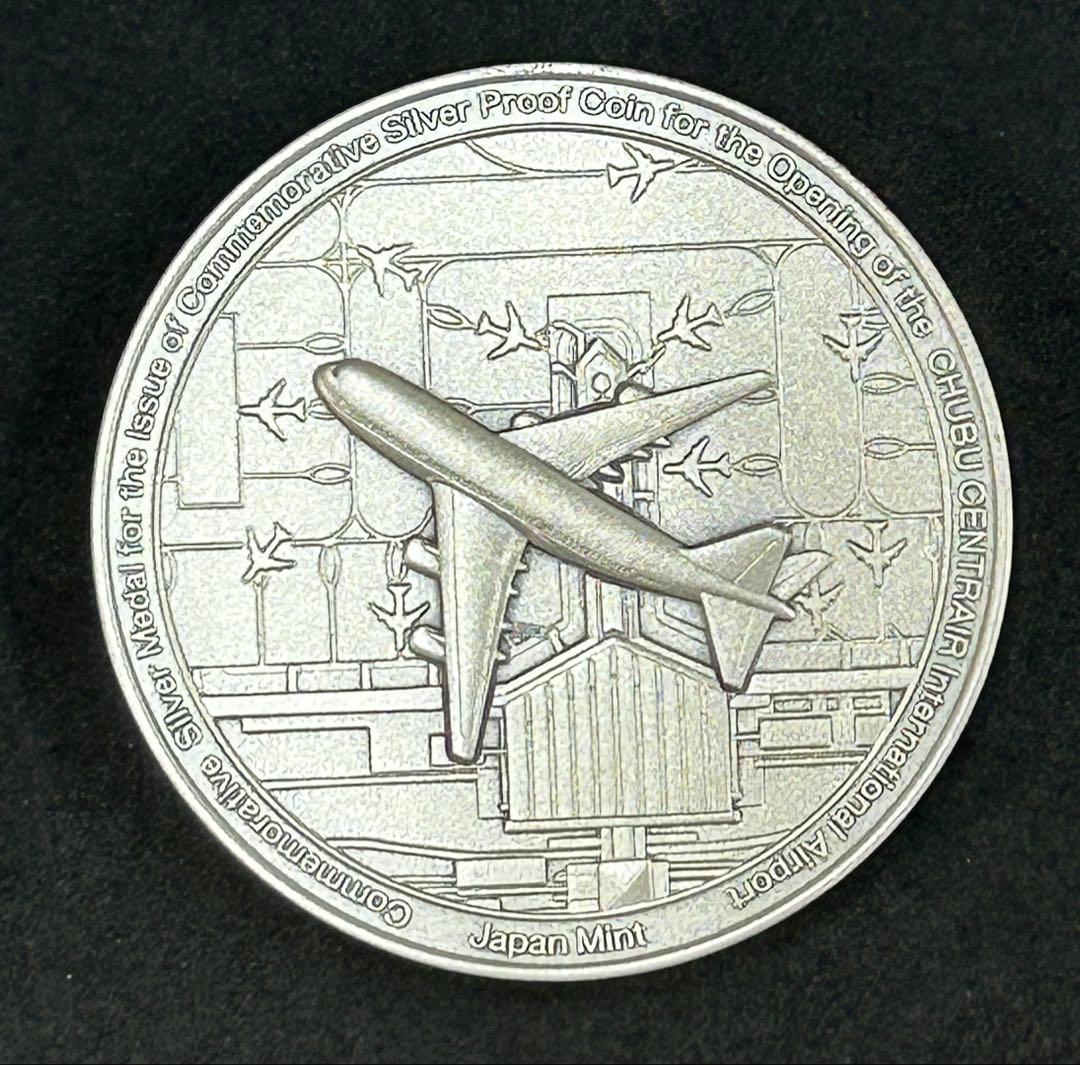 中部国際空港開港記念メダル　純銀メダル166
