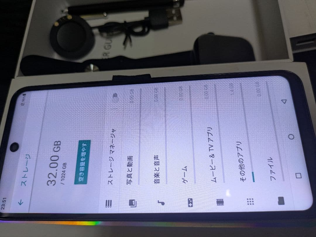 スマートフォン 本体と付属品 s24ultre ギャラクシー