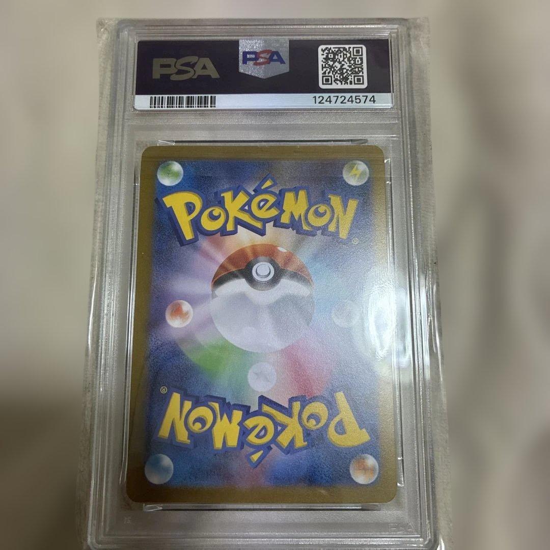 ポケモンカード グレイシア #069 GEM MT PSA10