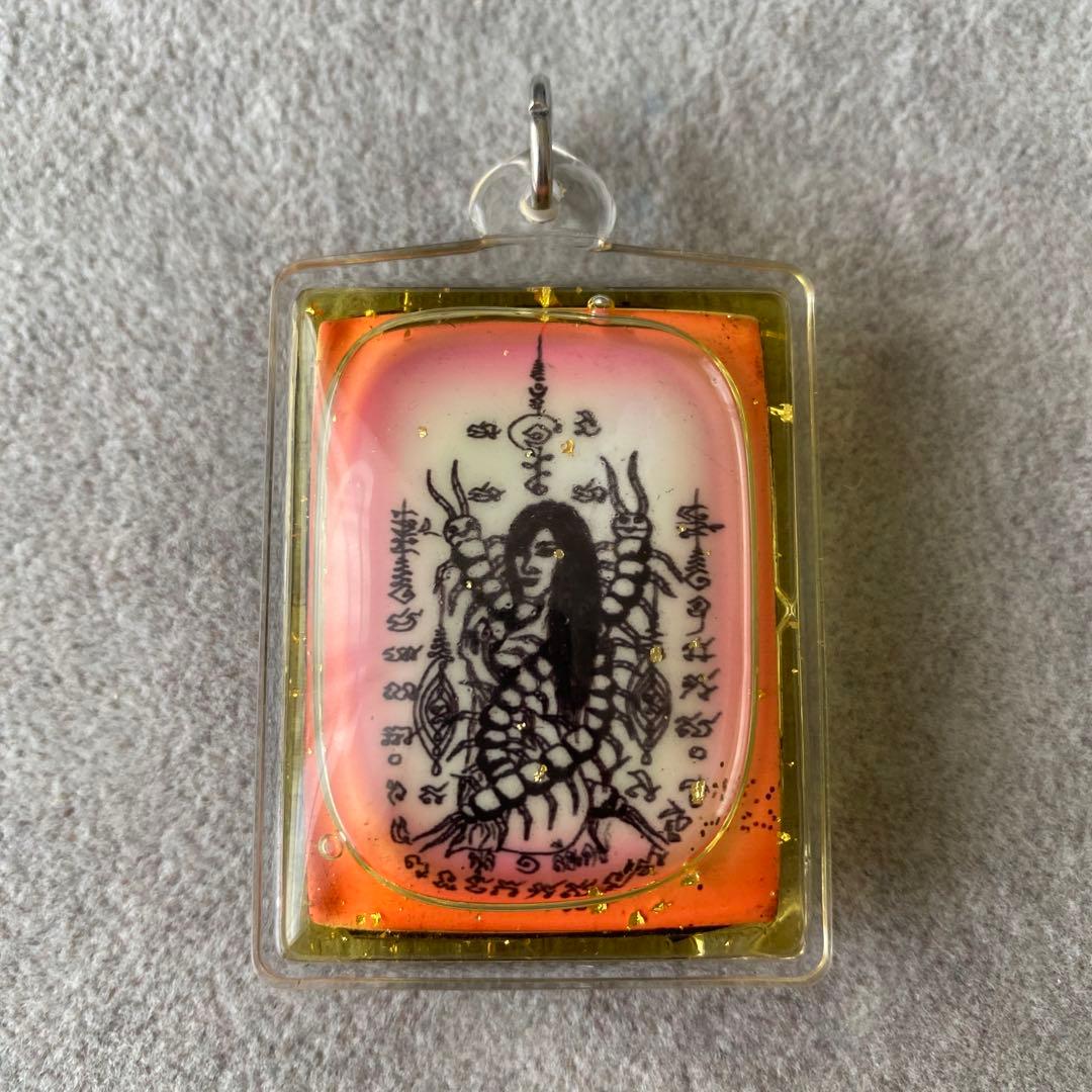 プラクルアン タキアン マハサネー ムカデ 金運 ギャンブル 宝くじ 御守り