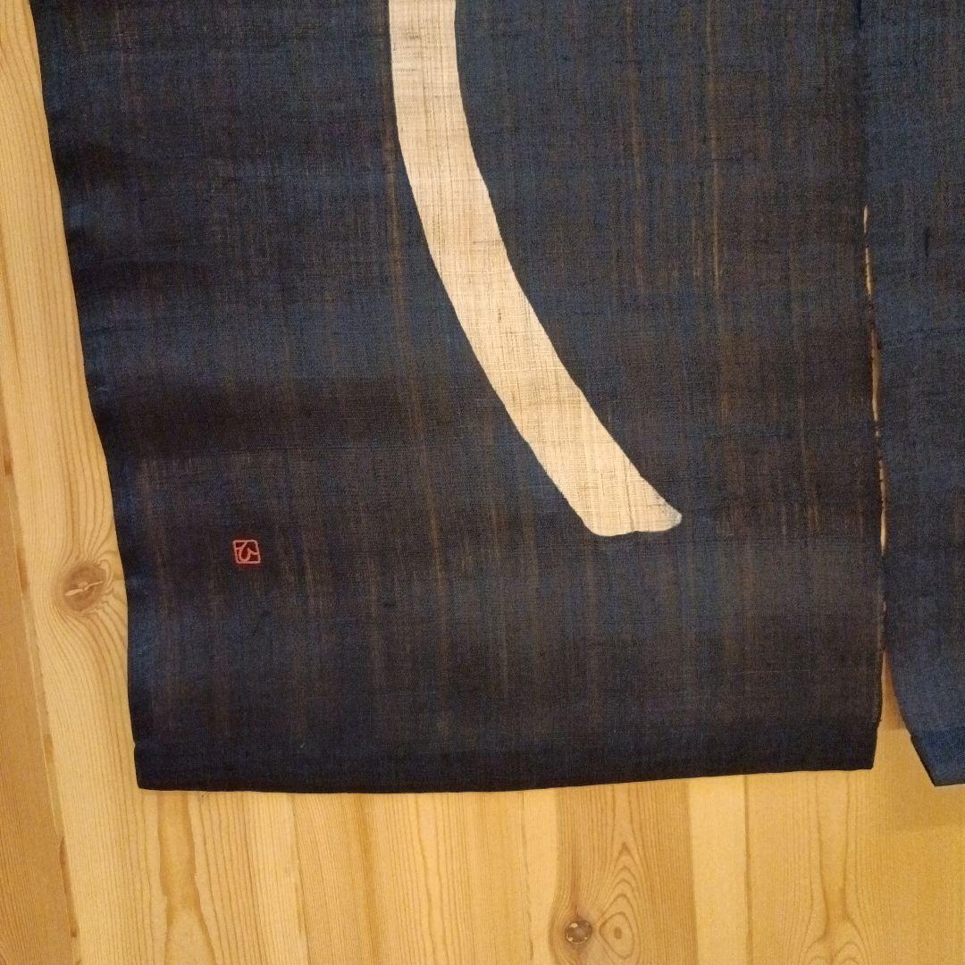 【新品未使用】田尾日出郎（たおひでお）「アトリエがらや」暖簾