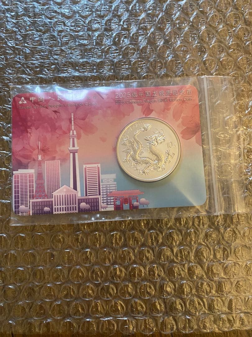 中国 10元銀貨 (ドラゴン/龍)