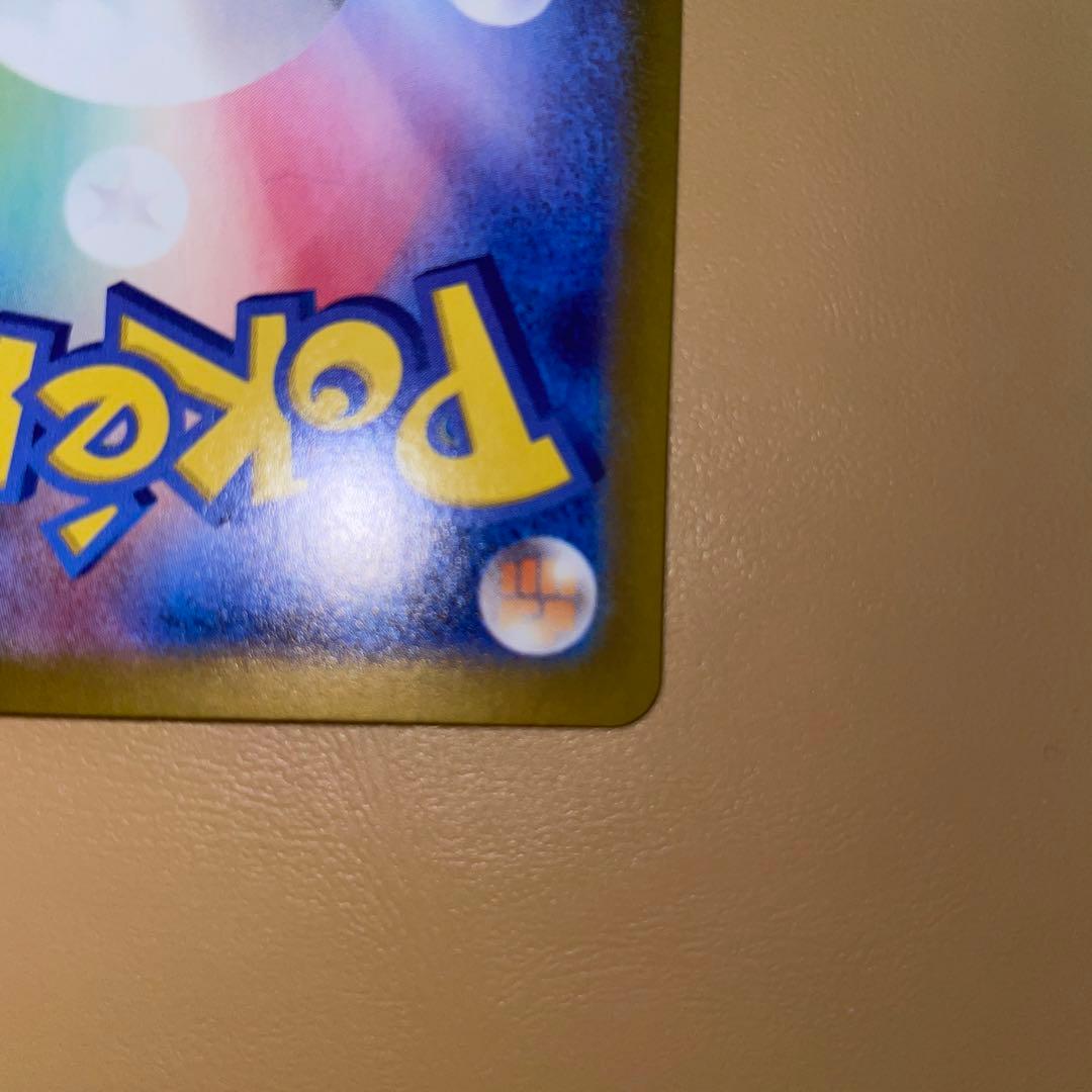 ポケカ　ルチアのアピール SAR 強化拡張パック 楽園ドラゴーナ 091/064