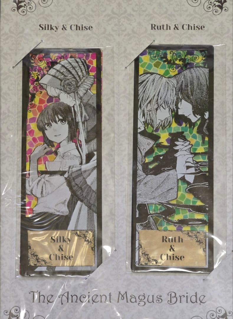 【希少品】魔法使いの嫁 原画展 限定 特製しおりセット まほよめ