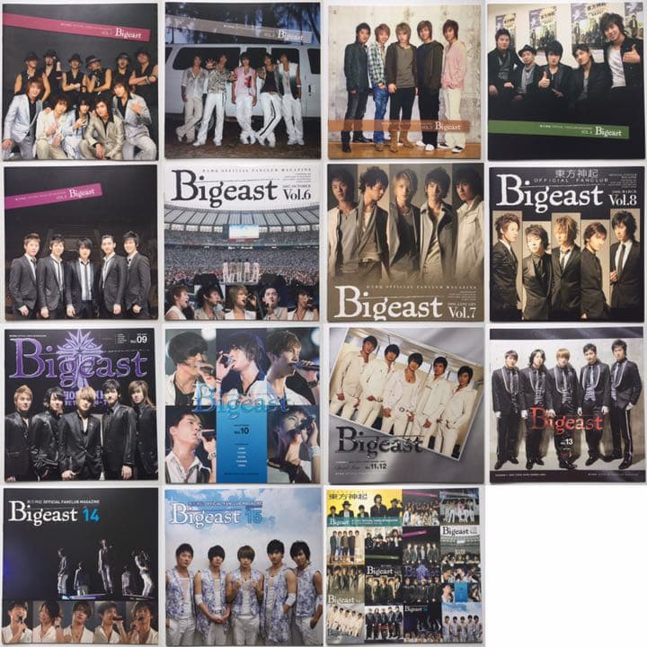 33■予約済み1200■会報  vol.1〜16