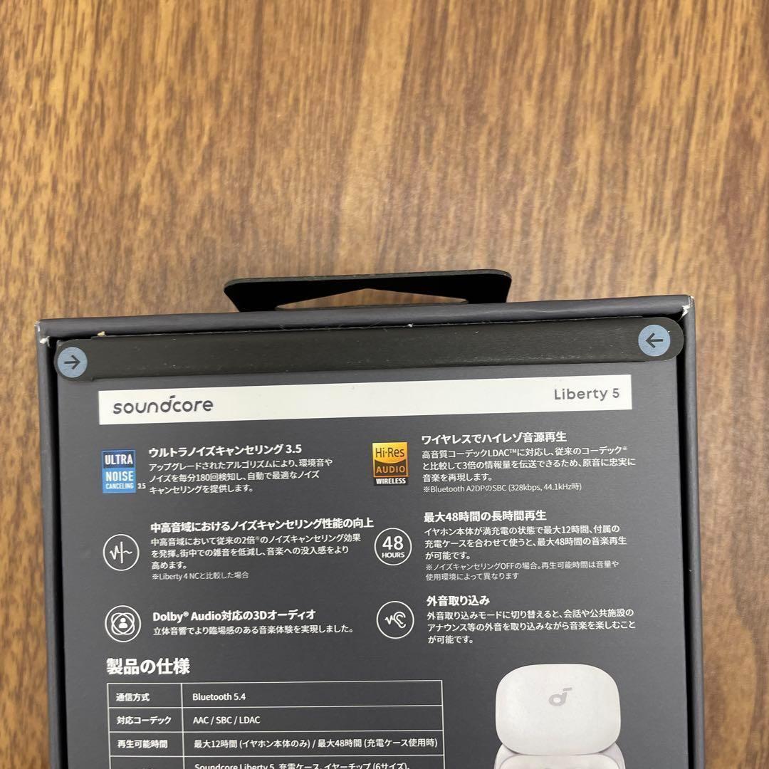 10505 Anker Soundcore Liberty 5ワイヤレスイヤホン