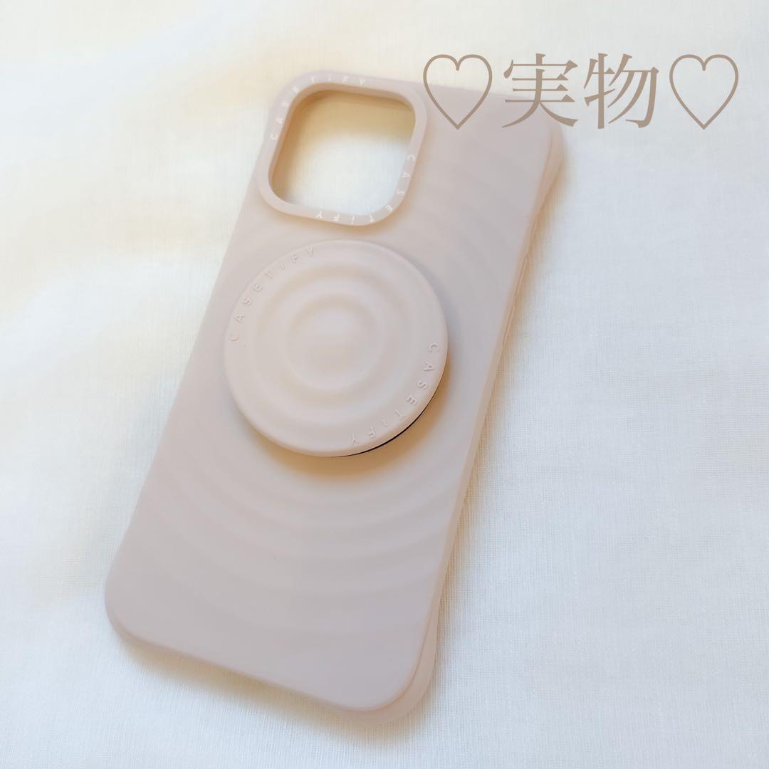 CASETiFY ウェーブ シリコン保護ケース【iPhone 16ProMax】