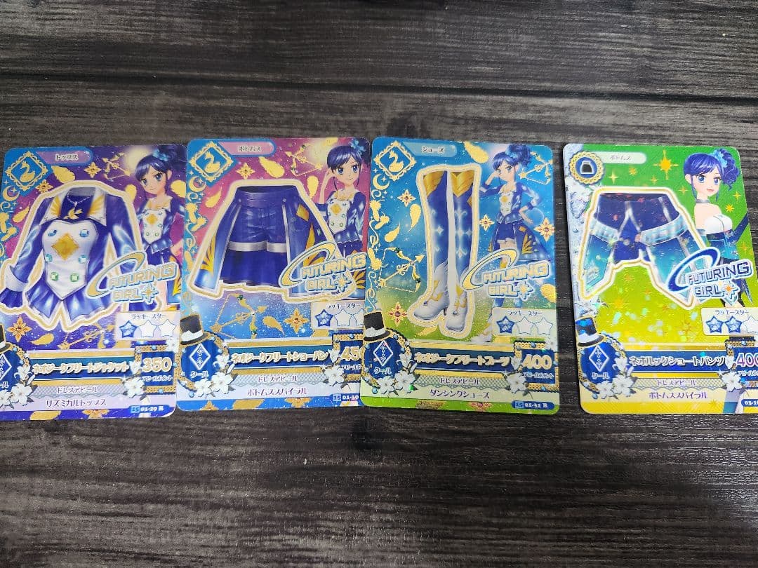 アイカツカード あおい