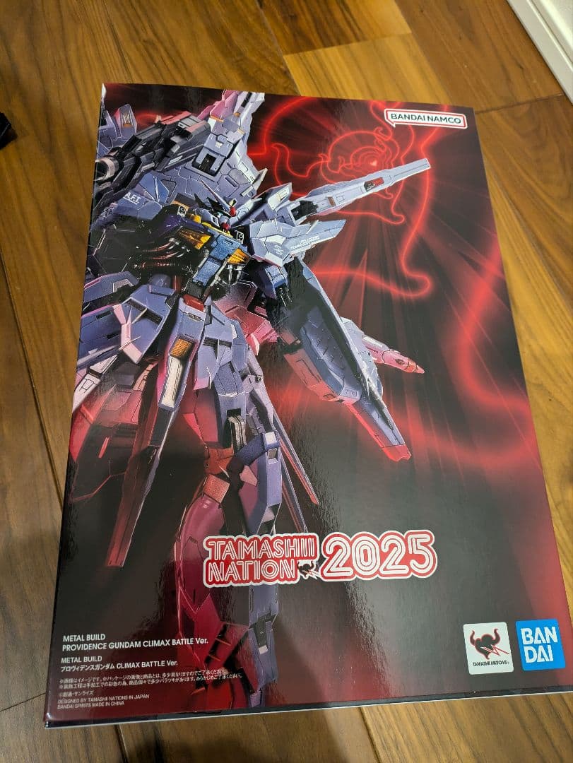 L BUILDプロヴィデンスガンダムCLIMAX BATTLE Ver.