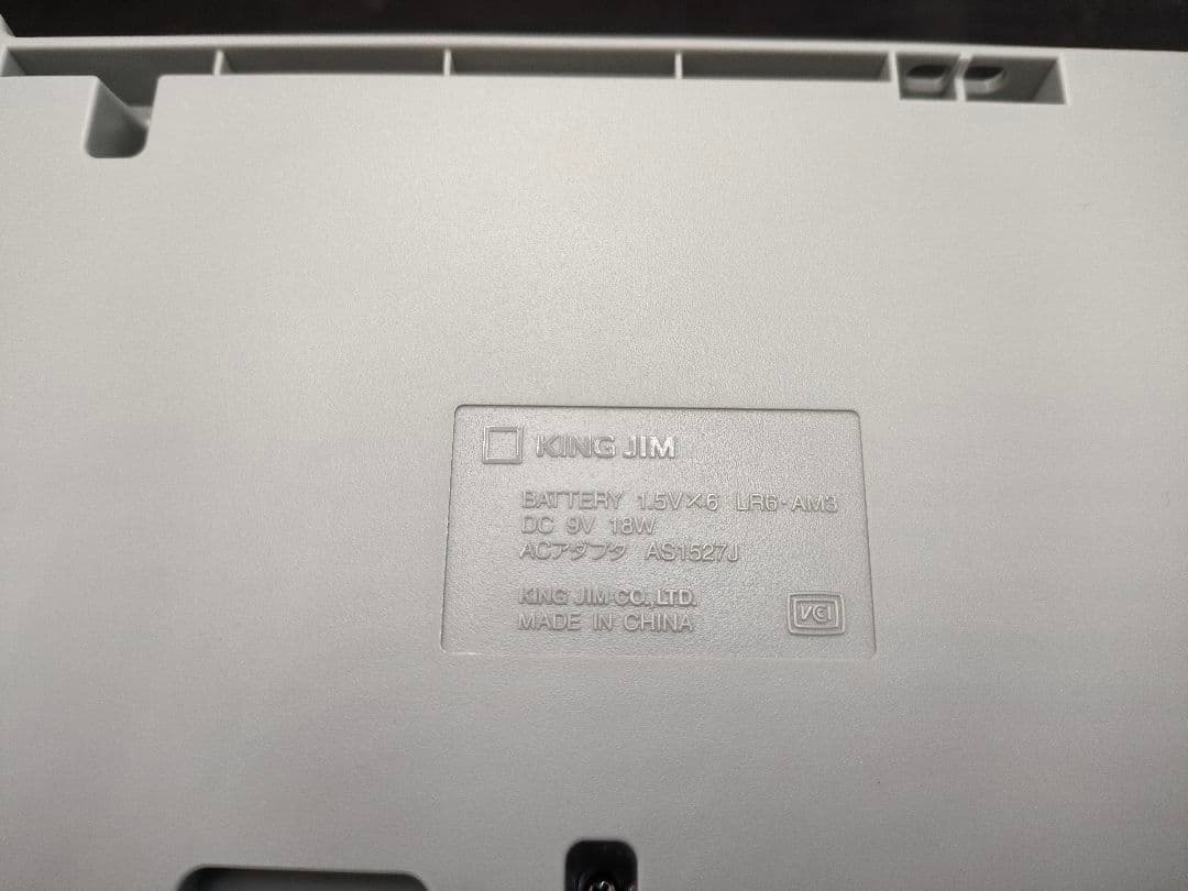 美品 上位モデル テプラ TEPRA PRO SR750 ラベルライター