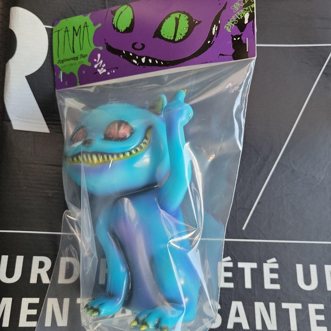 かっこわらい雑貨店 Fuckin TAMA ソフビ スーフェス93　畜光