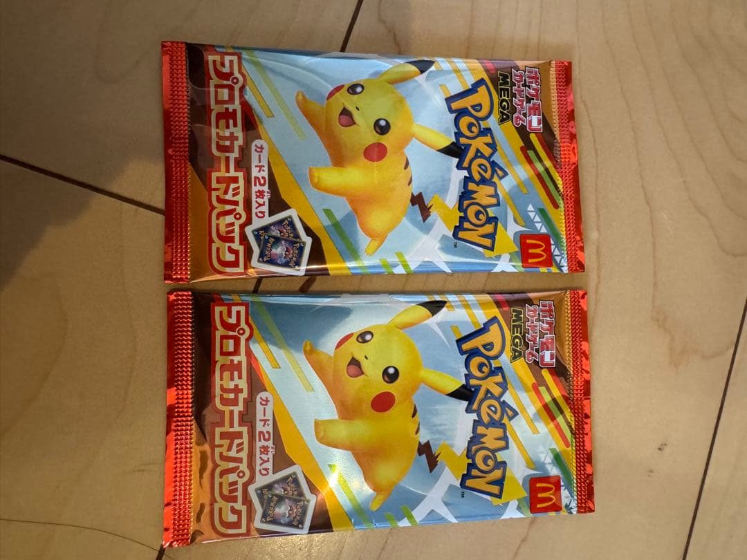 マクドナルドピカチュウ　プロモ✖️2枚セット