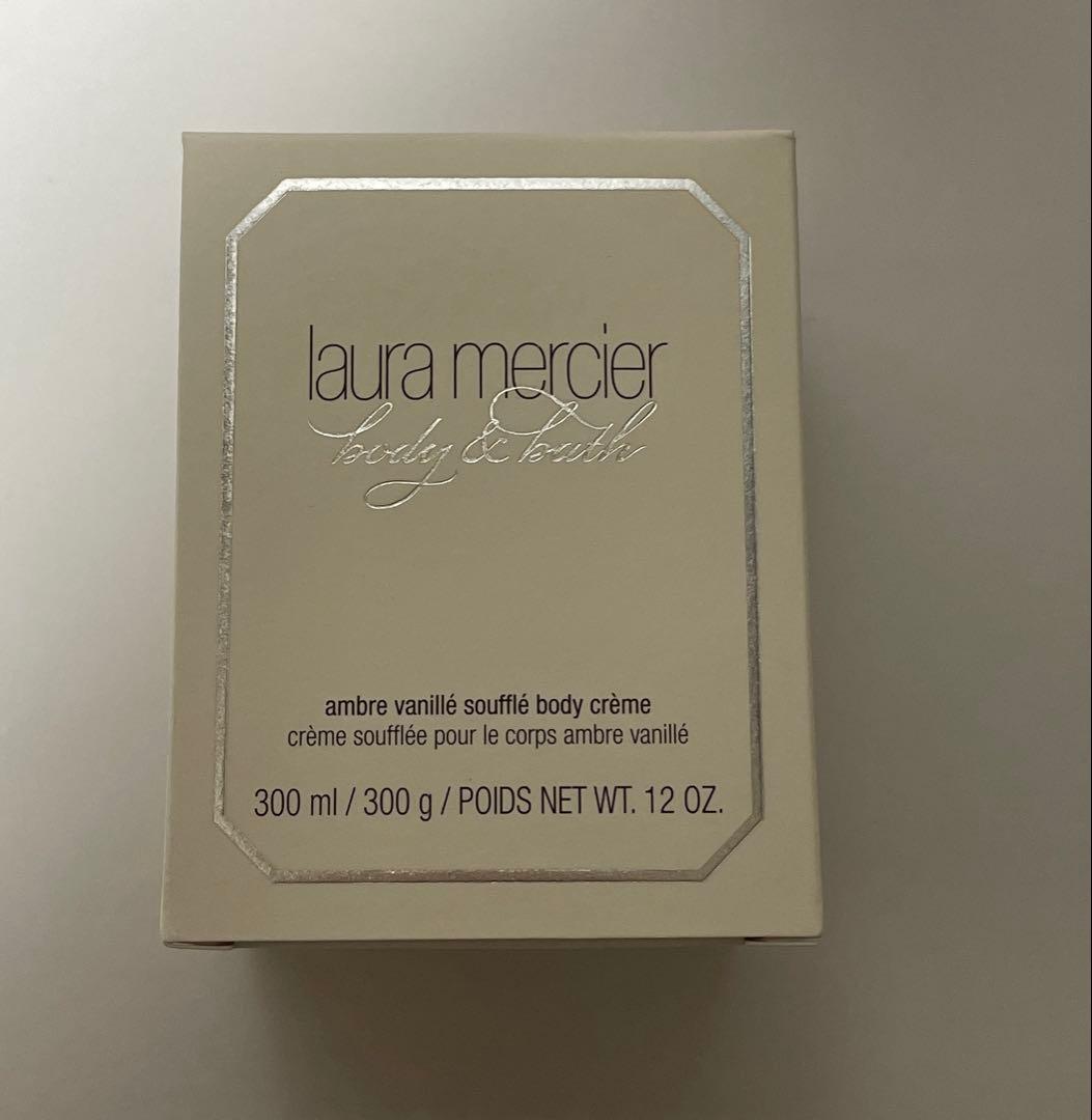 ローラメルシエ　ホイップトボディクリーム　アンバーバニラ300グラム　新品未開封
