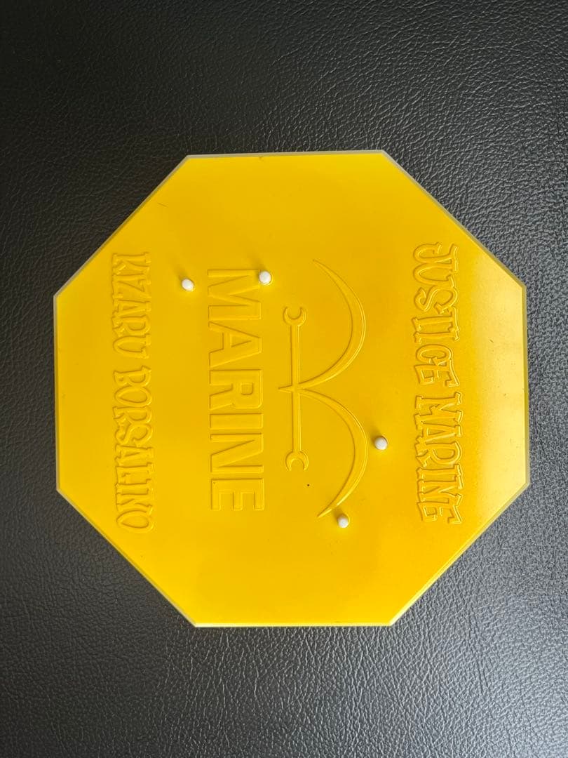 ワンピース 三大将　フィギュア