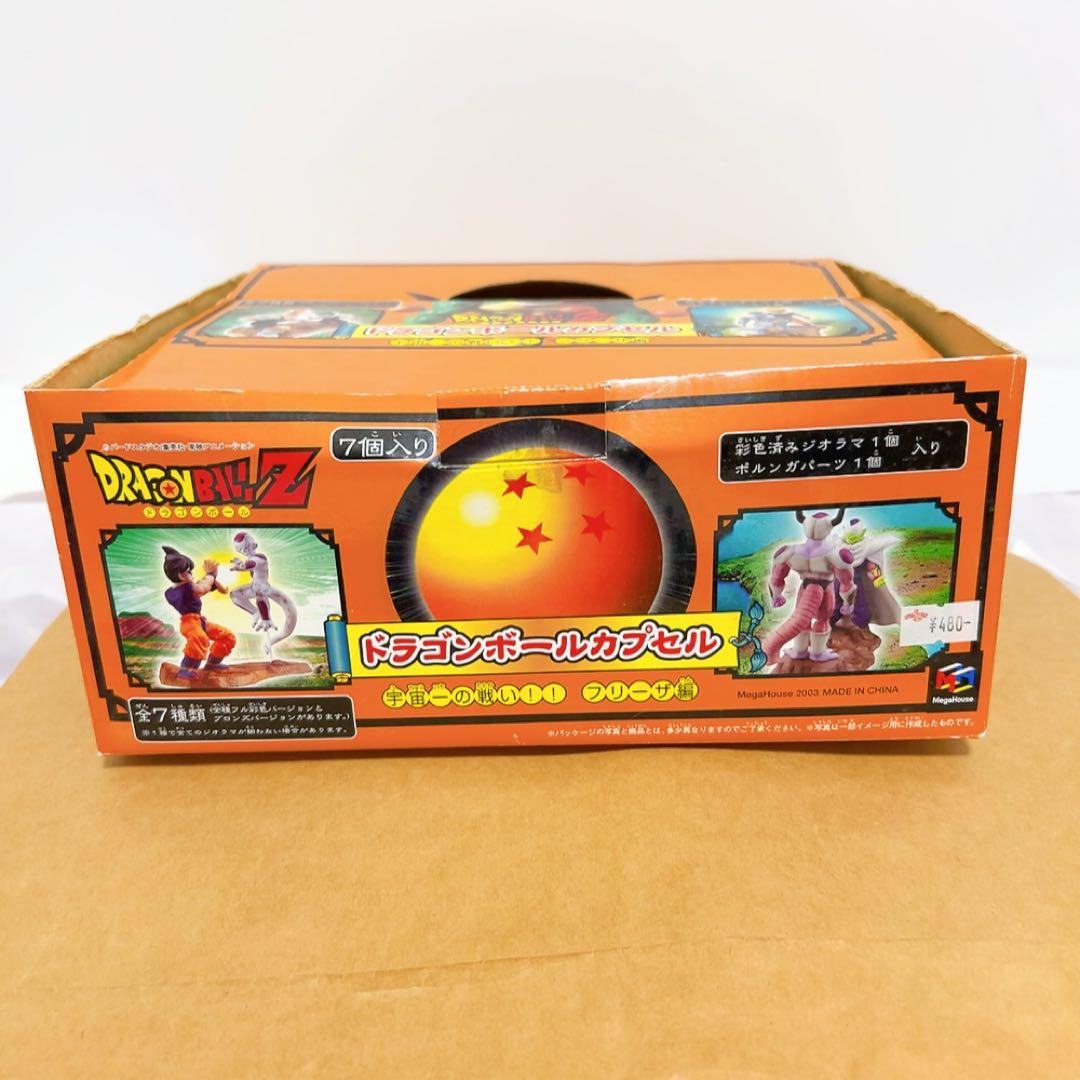 ドラゴンボールカプセル 宇宙一の戦い！フリーザ編フル彩色バージョン　全7種+1種