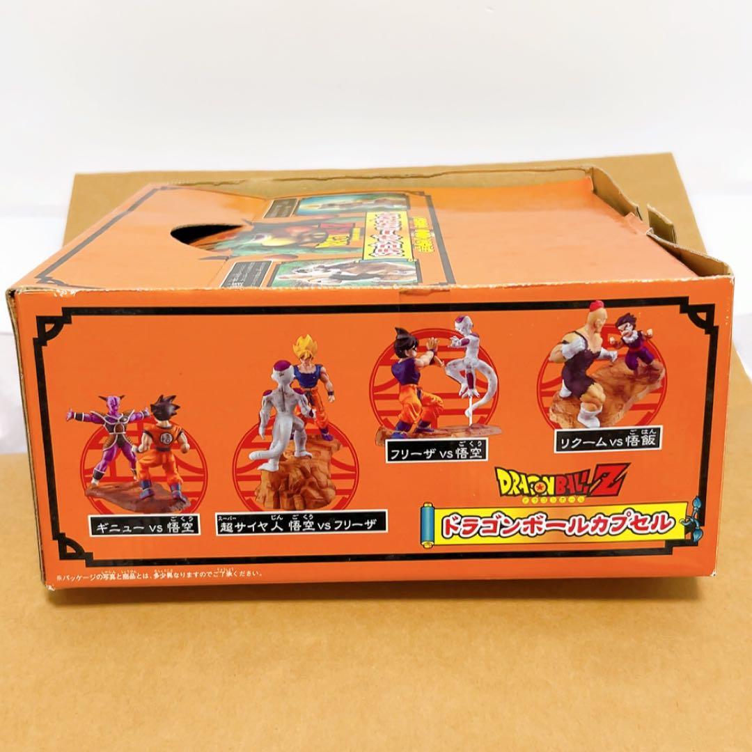 ドラゴンボールカプセル 宇宙一の戦い！フリーザ編フル彩色バージョン　全7種+1種