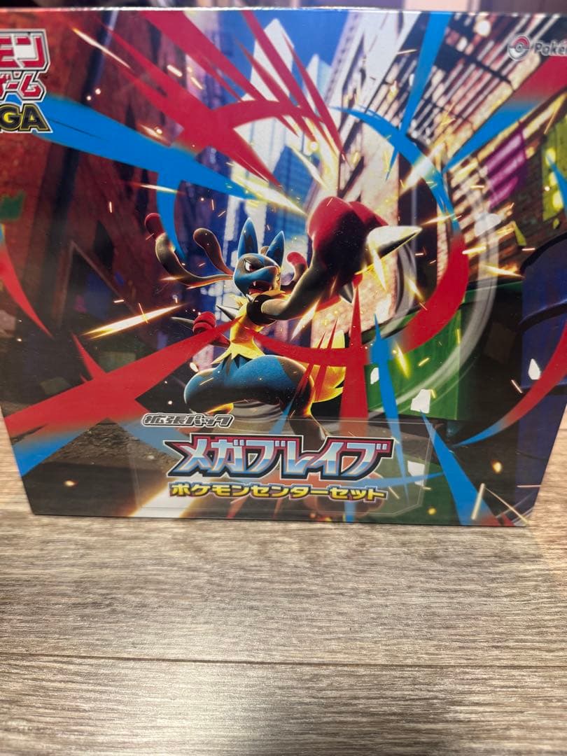 ポケモンカード未開封ボックスシュリンク付