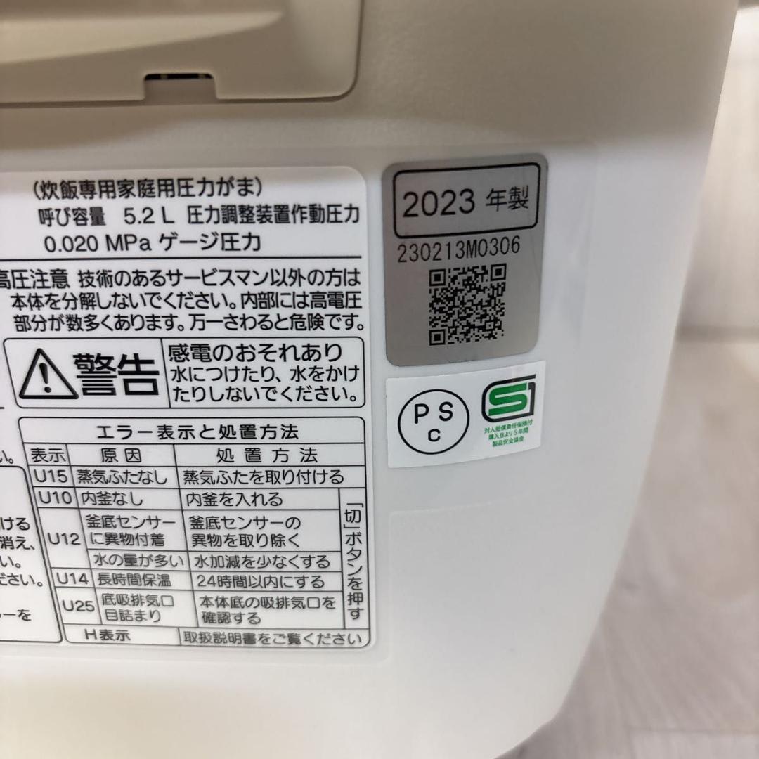 【美品】パナソニック 炊飯器 一升 ホワイト SR-MPW182-W