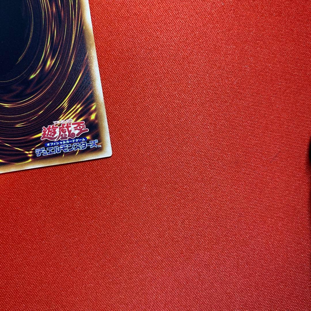 青眼の白龍　初期絵　25thシークレット　日版　五つ目