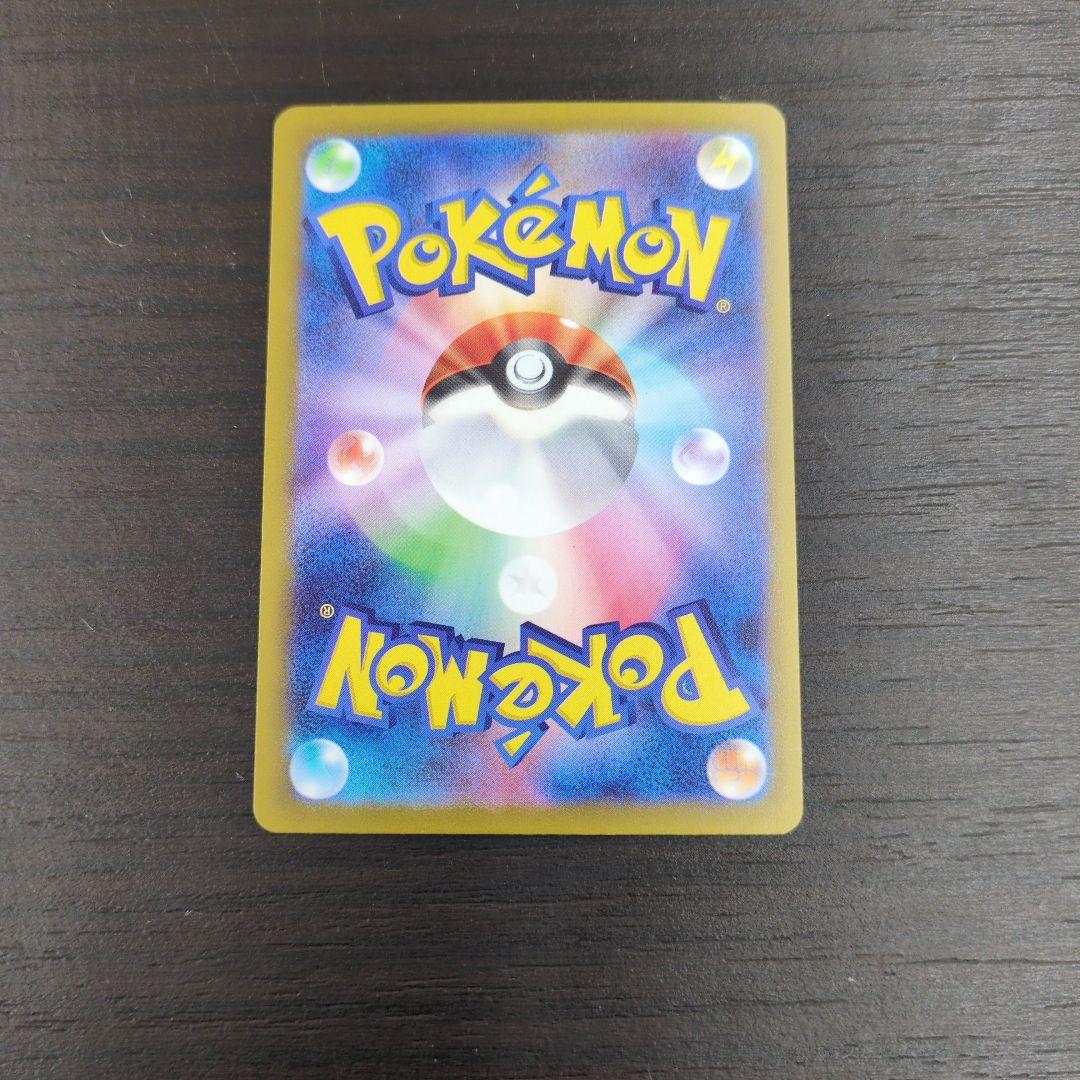 メガゲンガーexSAR